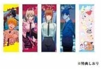 Amazon.co.jp: チェンソーマン ジャンプコミックス全巻収納BOX(特製